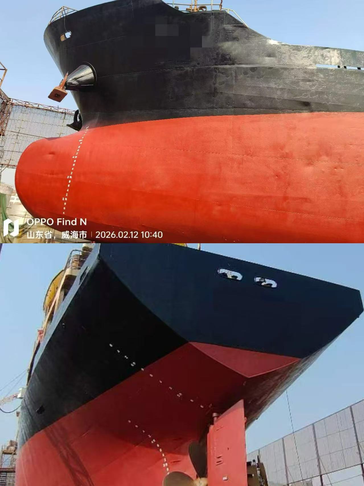 出售：5000吨 散货船