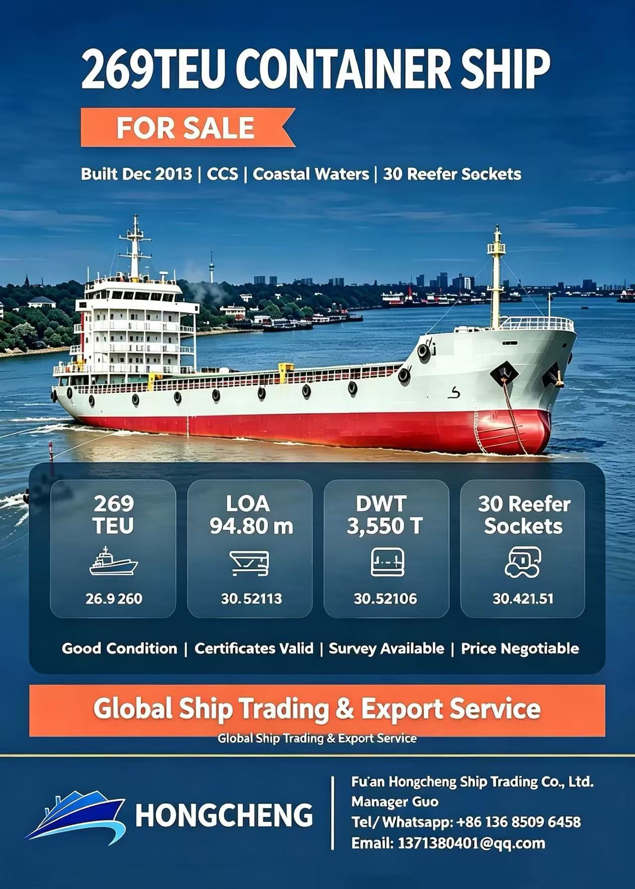 出售：269TEU 集装箱船