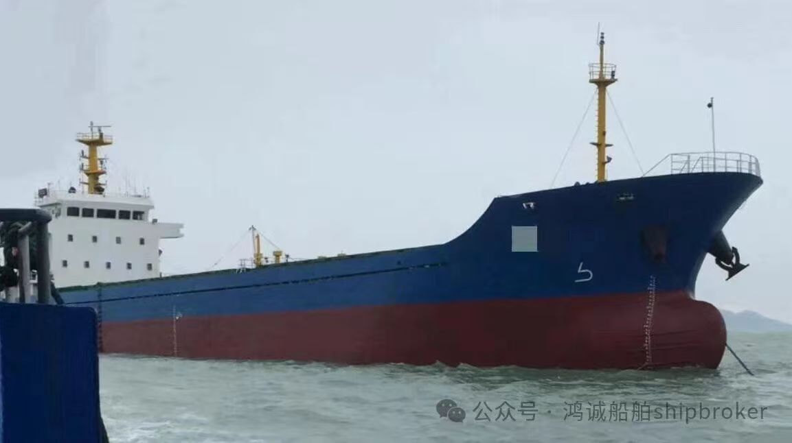 出售：5000吨散货船